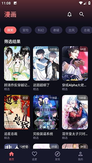 漫乐城