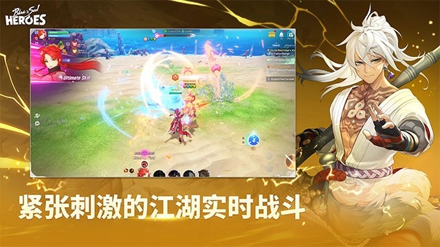 剑灵英雄