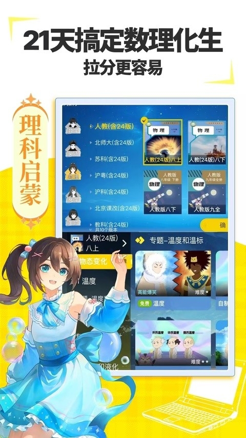 欧拉AI学