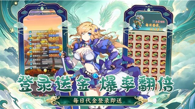 妖来也