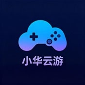小华云游