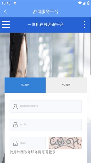 陕西住建执业证书