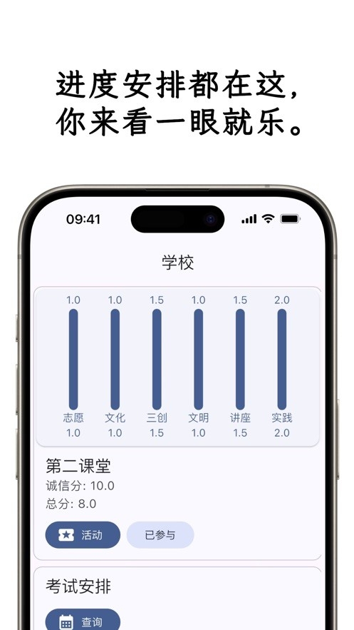 小应生活