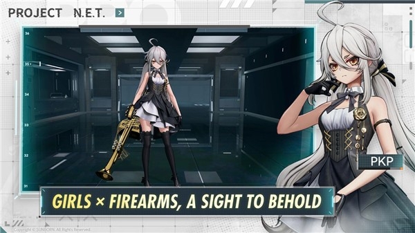 少女前线火力控制国际服