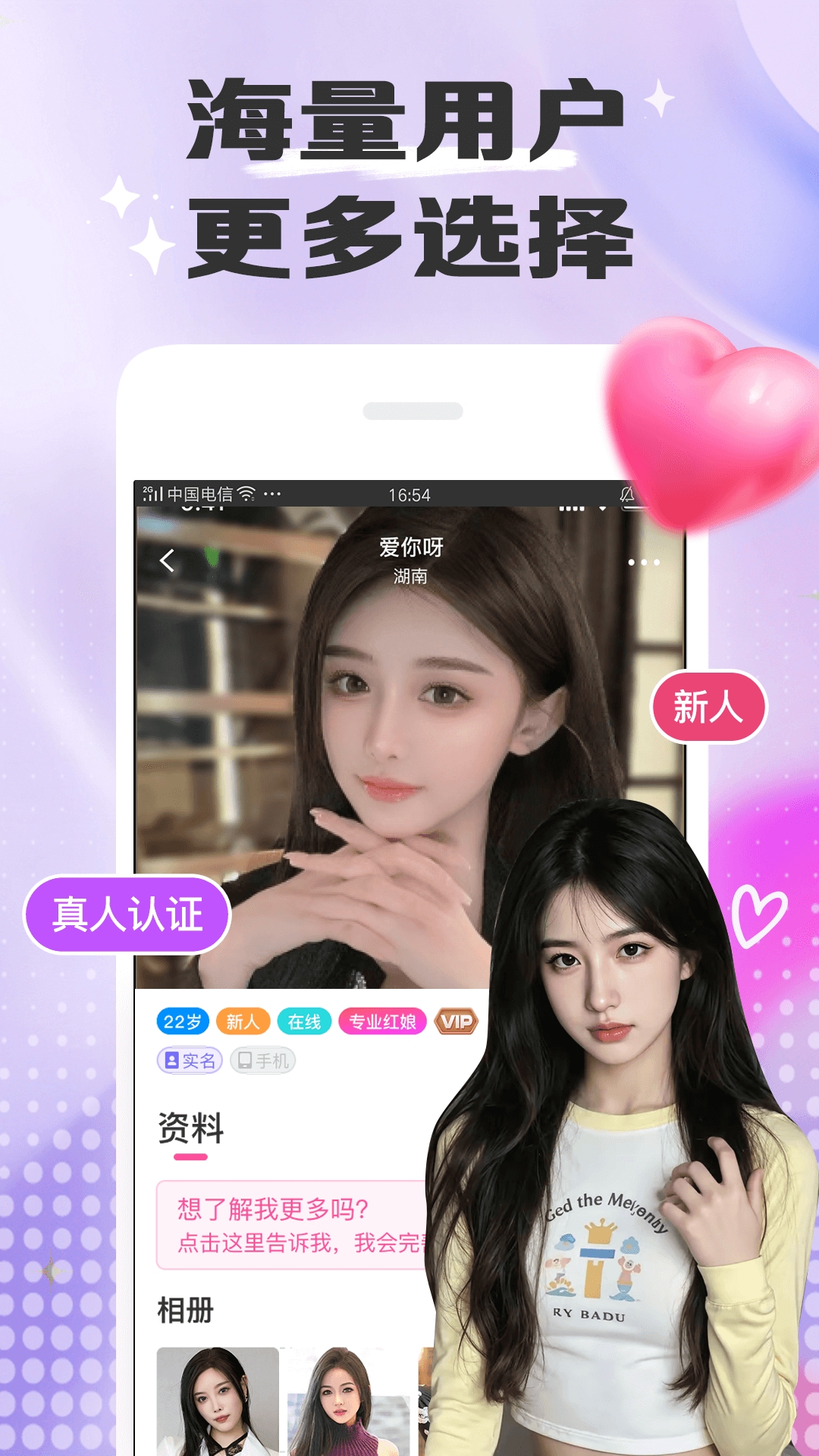暖恋