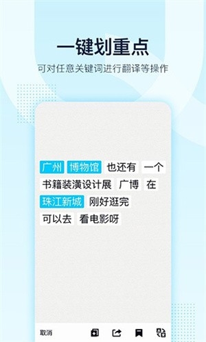 qq精简版