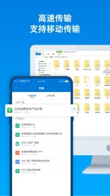 贝锐蒲公英