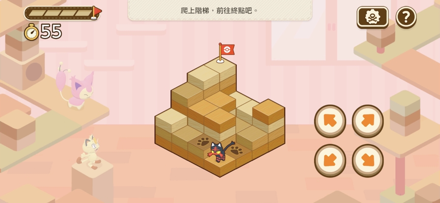 宝可梦伙伴