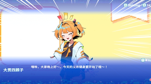 亢宿与无星世界的复兴记