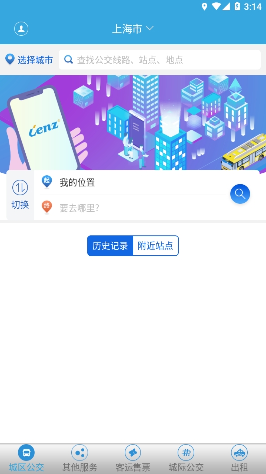 龙洲e行