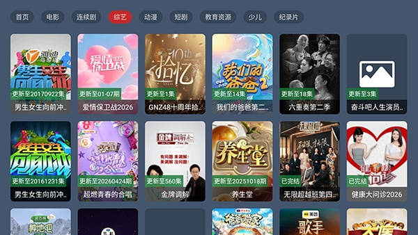 YIYI影盒TV