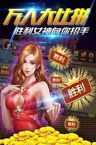 极星棋牌新版本