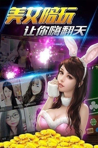极星棋牌新版本