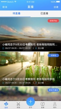 快报app