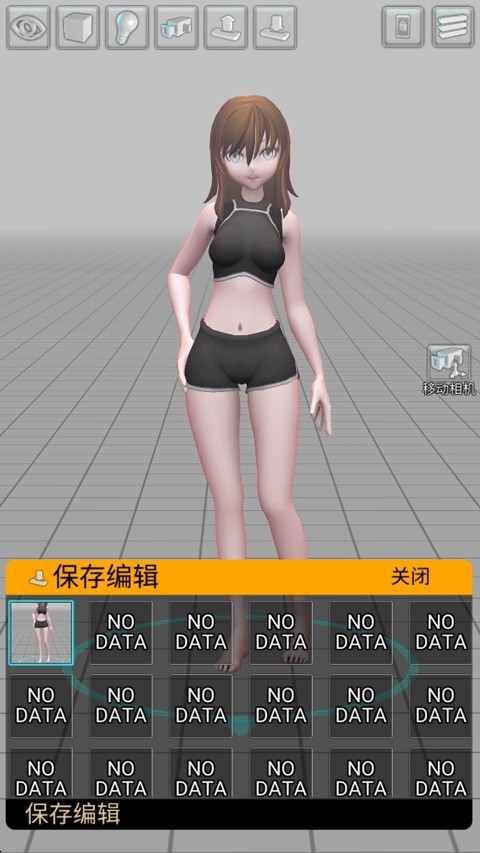 三维模拟器全部解锁版