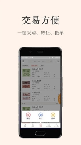 金网艺购