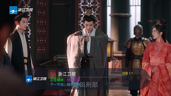 看了么