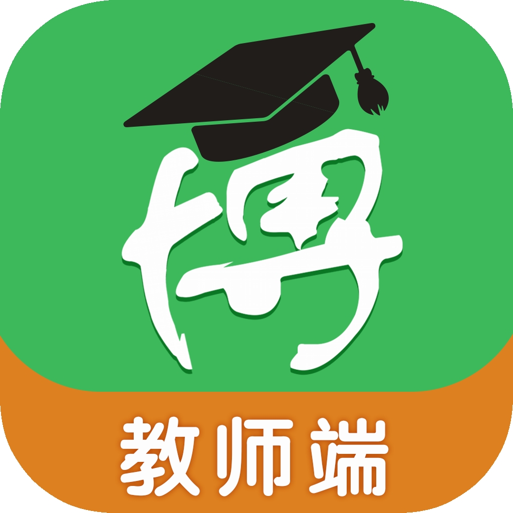博乐学教师端