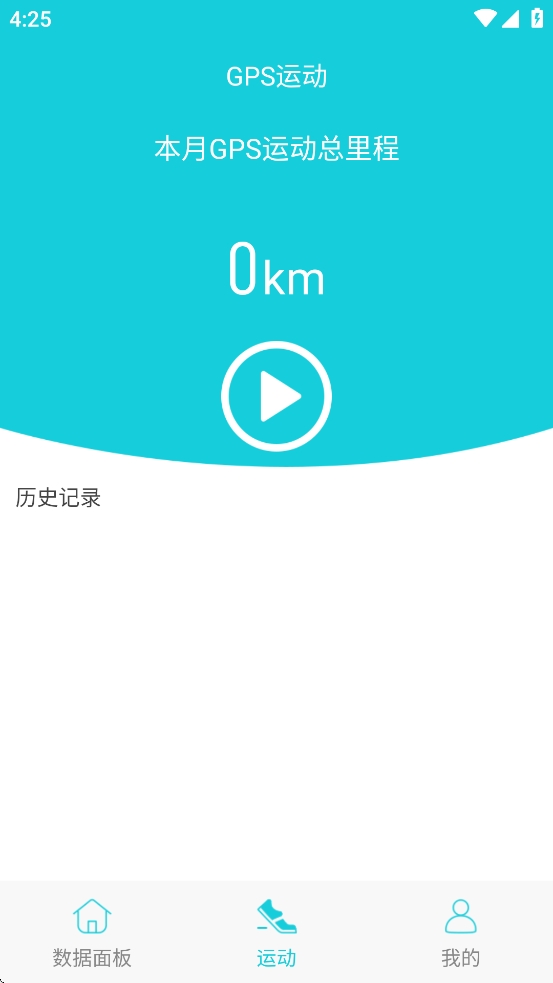 hband手环