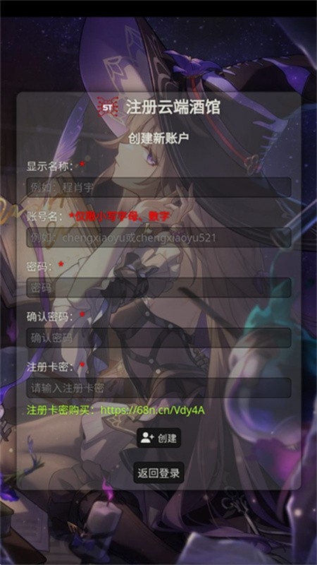 酒馆AI
