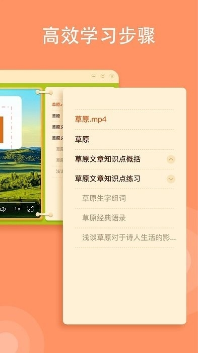 小牛智学