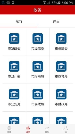 云上潜江