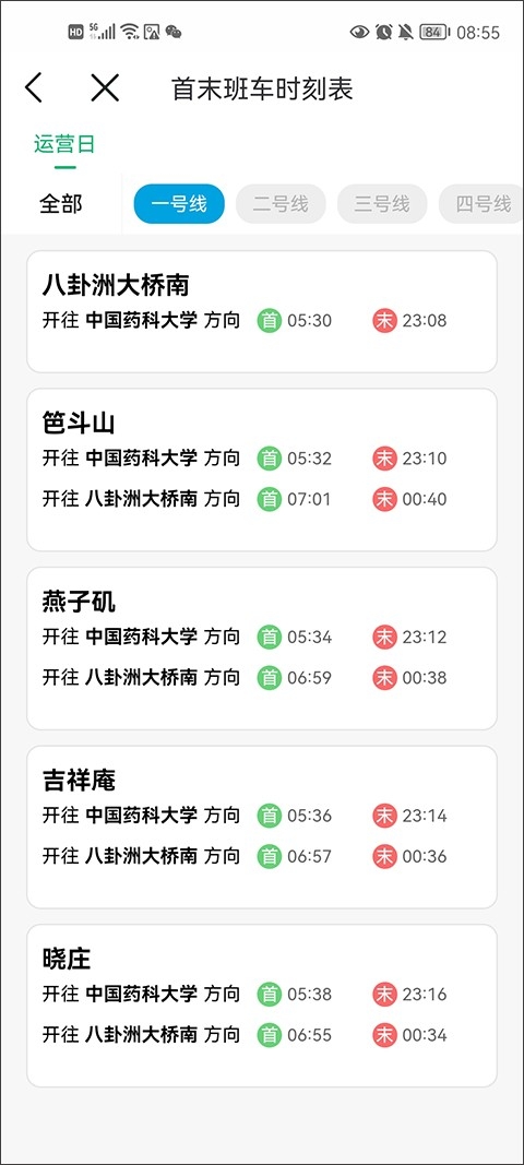 与宁同行