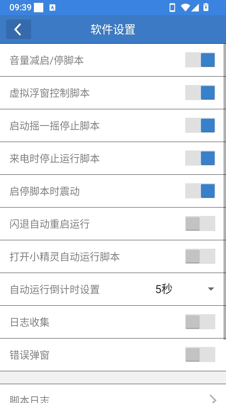一键打怪