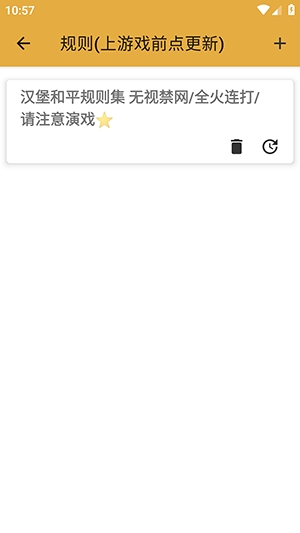 汉堡和平私端