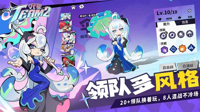 代号:Team2