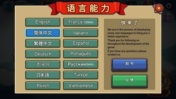 防御之王