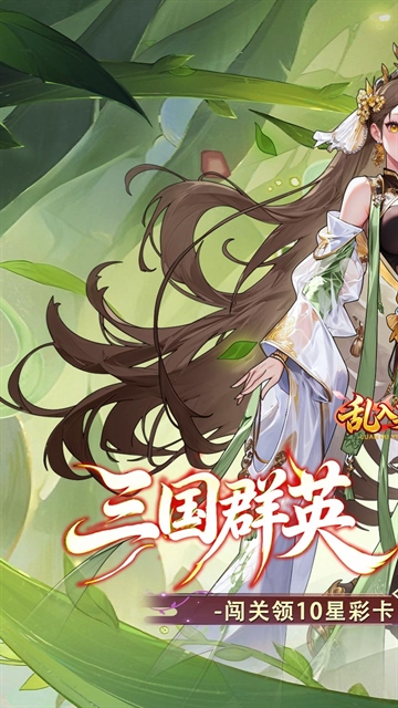 乱入英雄私服版