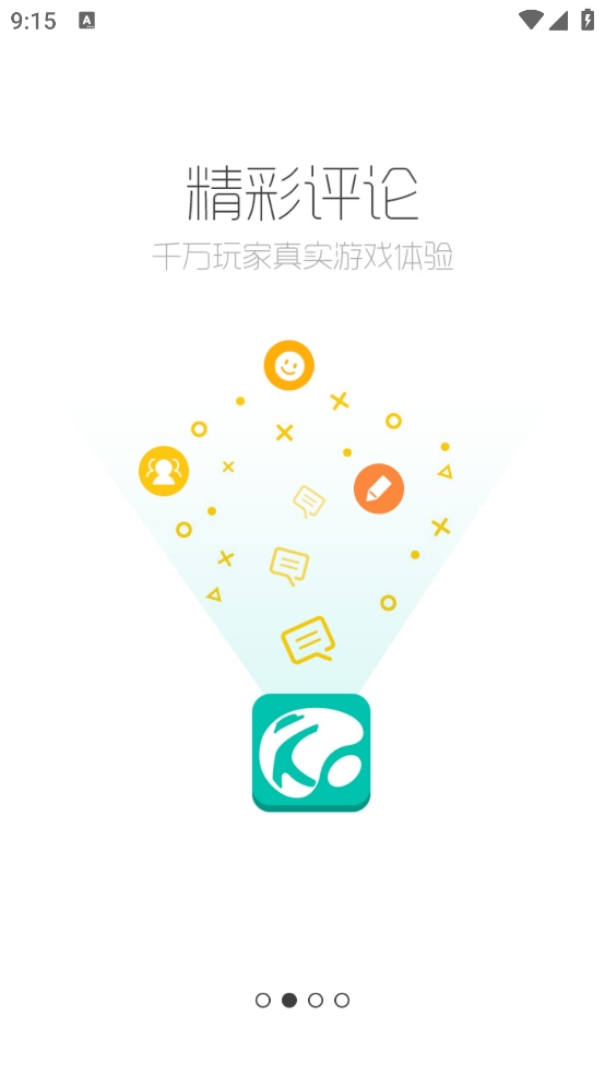 酷跑跑