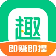 趣头条极速版