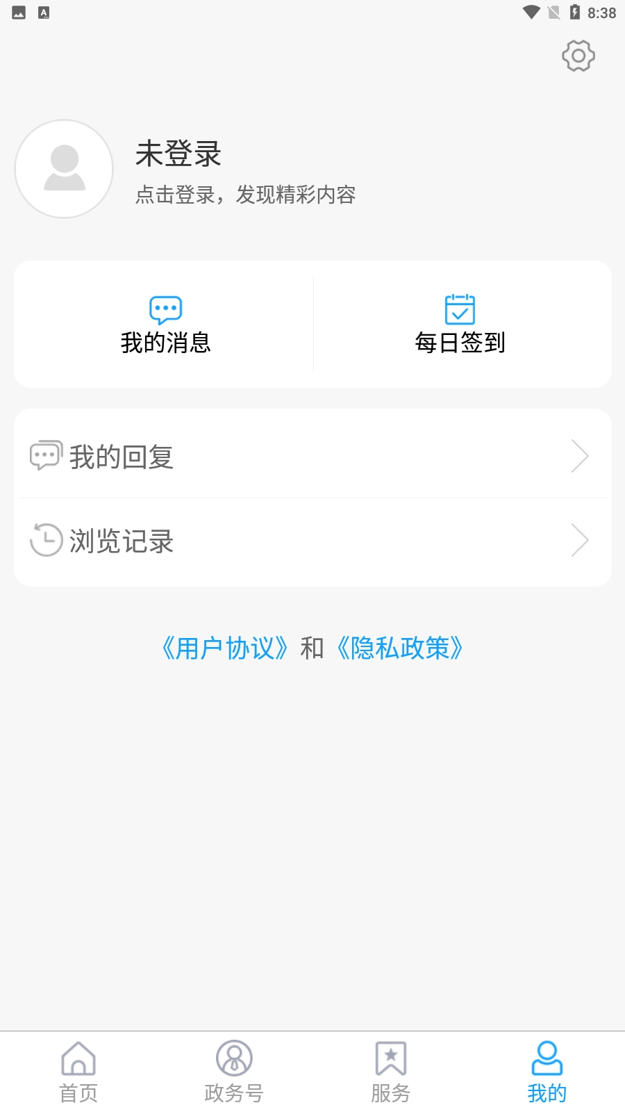 东昌府融媒