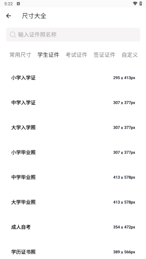 艾跳跳