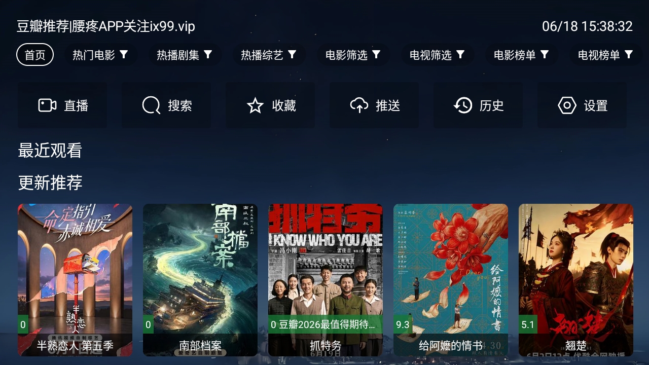 吉祥鸟影视