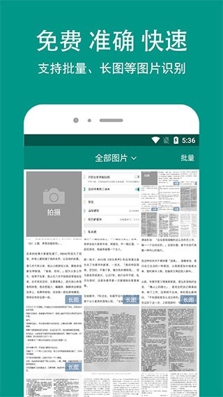 识丁