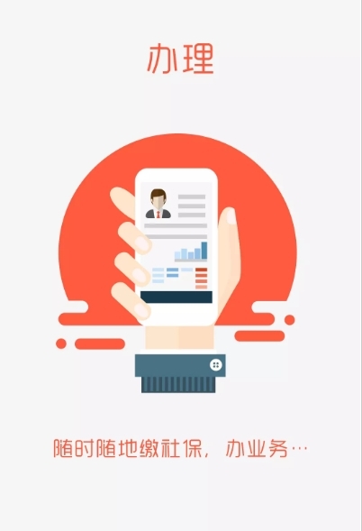 德州人社