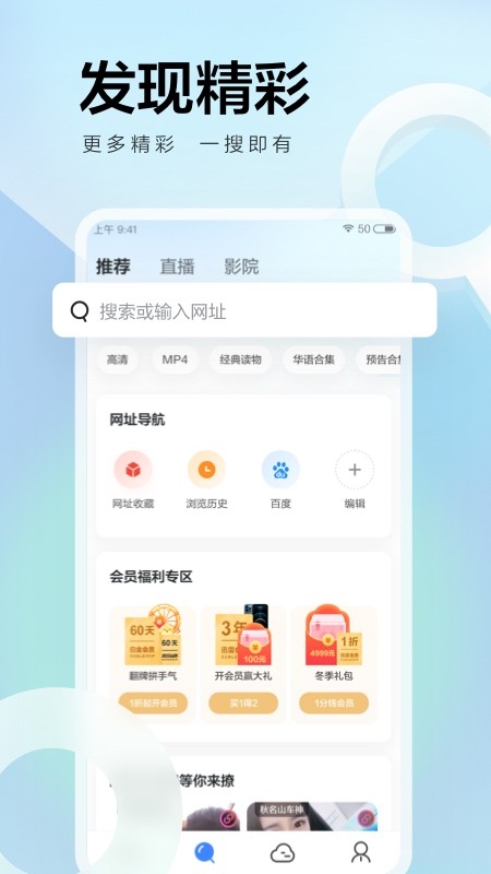 迅雷6.0