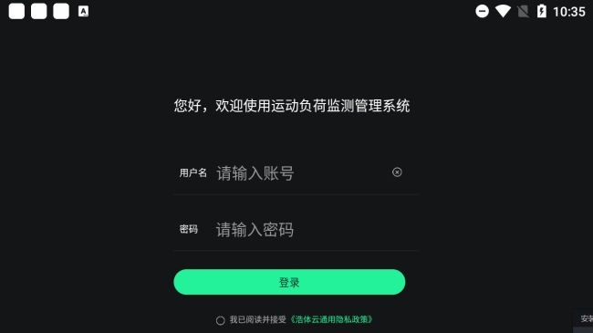 浩体云
