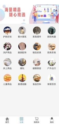 美链红仓