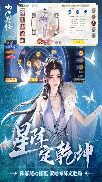 少年歌行风花雪月