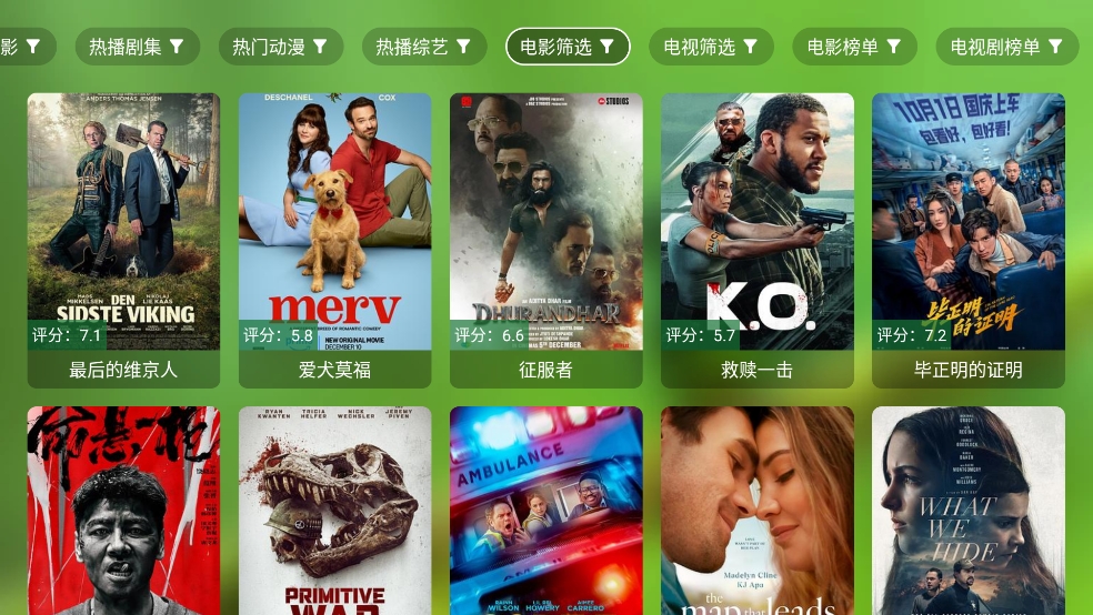 小生影视TV