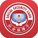湖南电子社保卡
