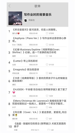 轻音社完整版