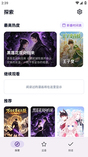 animeko乐园