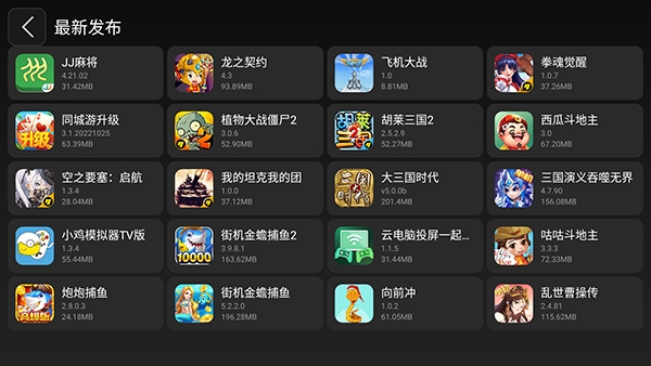 青草助手