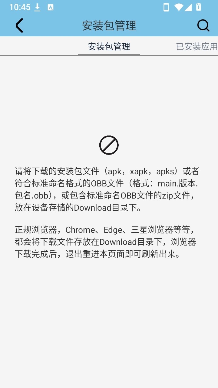 墨魔豆修改器