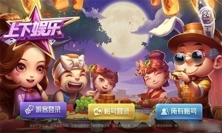 上下棋牌送2次救济金